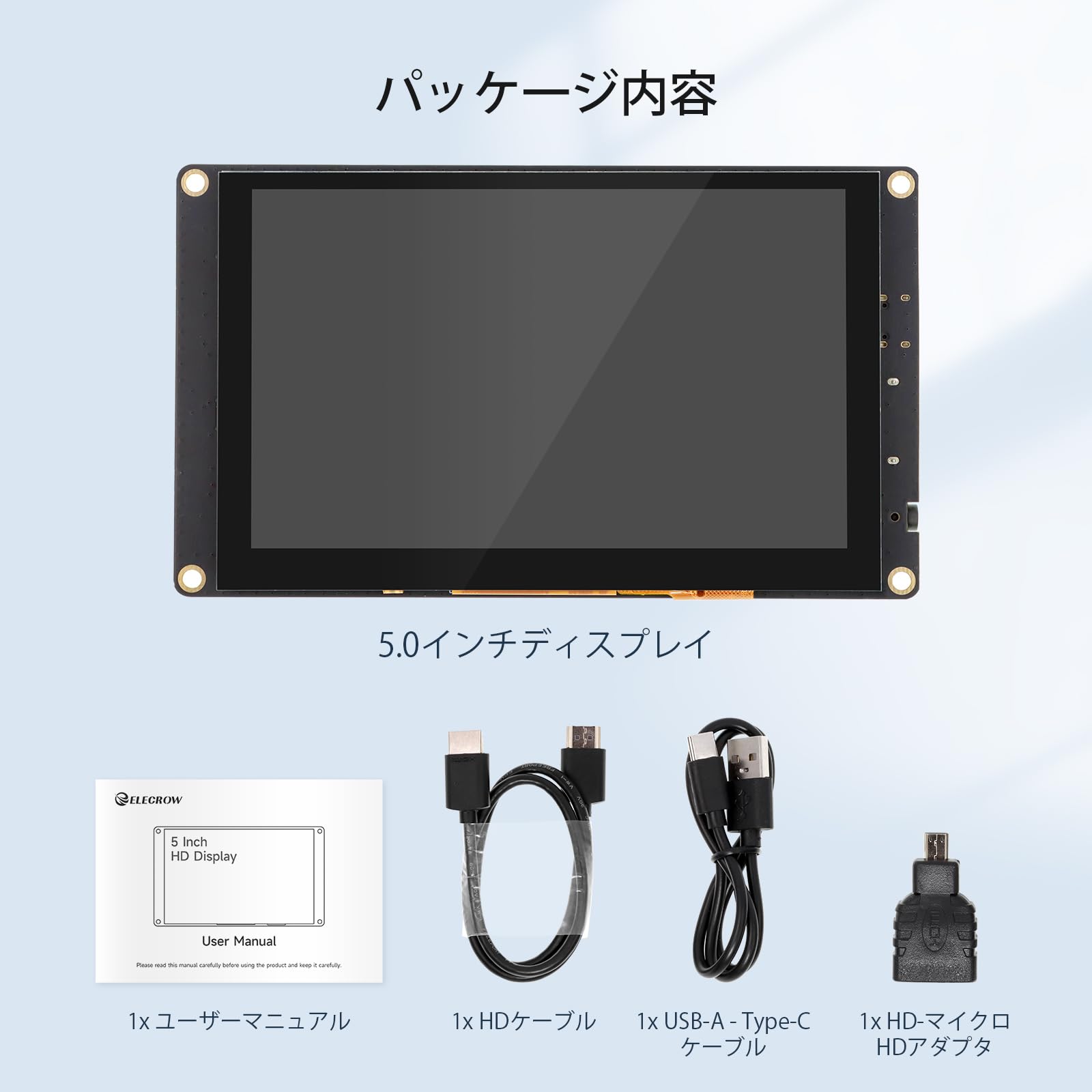 Amazon.co.jp: ELECROW 5インチ ミニタッチスクリーンモニター IPS静電 