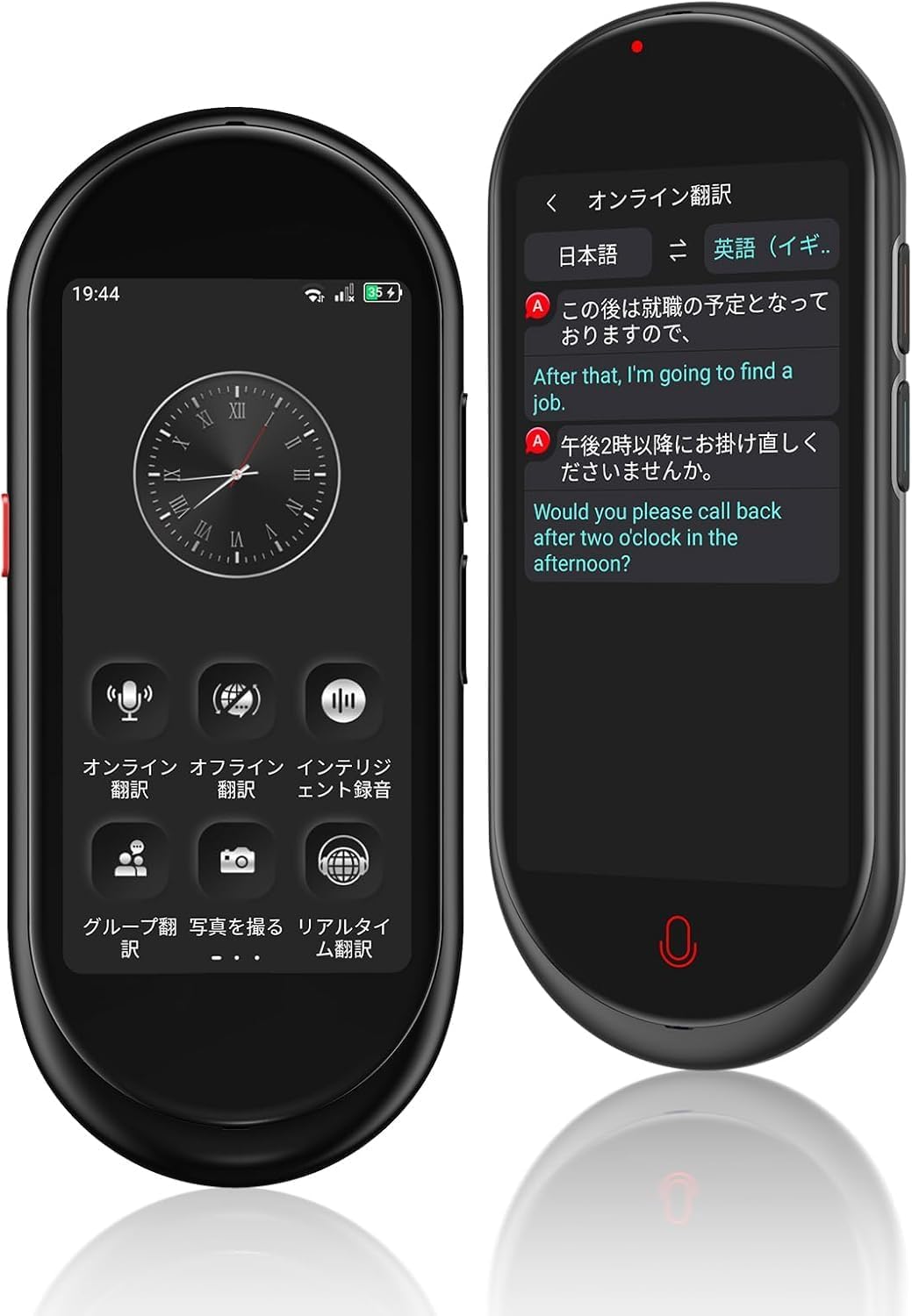 Amazon.co.jp: A10 AI翻訳機 283ヵ国137言語対応 音声翻訳機