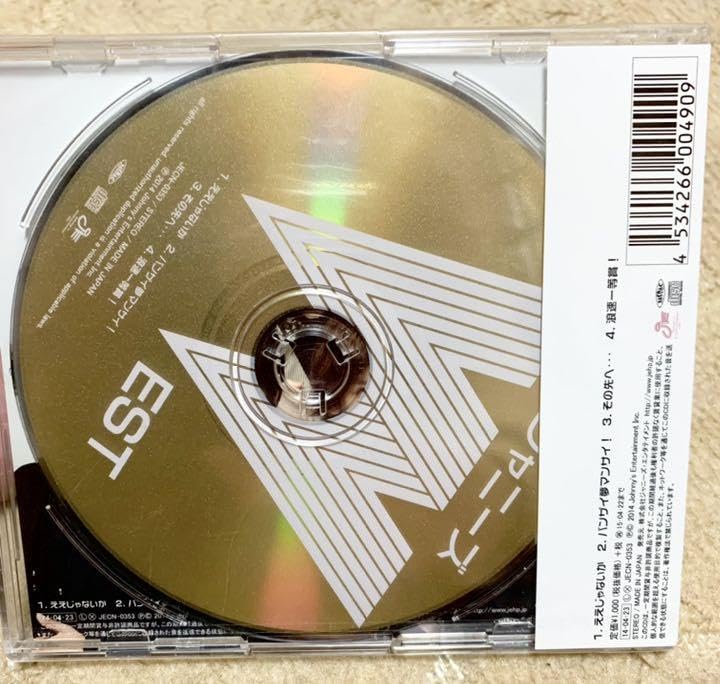 Amazon.co.jp: ジャニーズWEST ええじゃないか通常盤(初回プレス