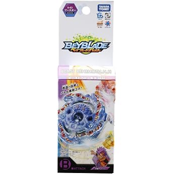 Beyblade Burst B-63 Beast Behemoth.HH