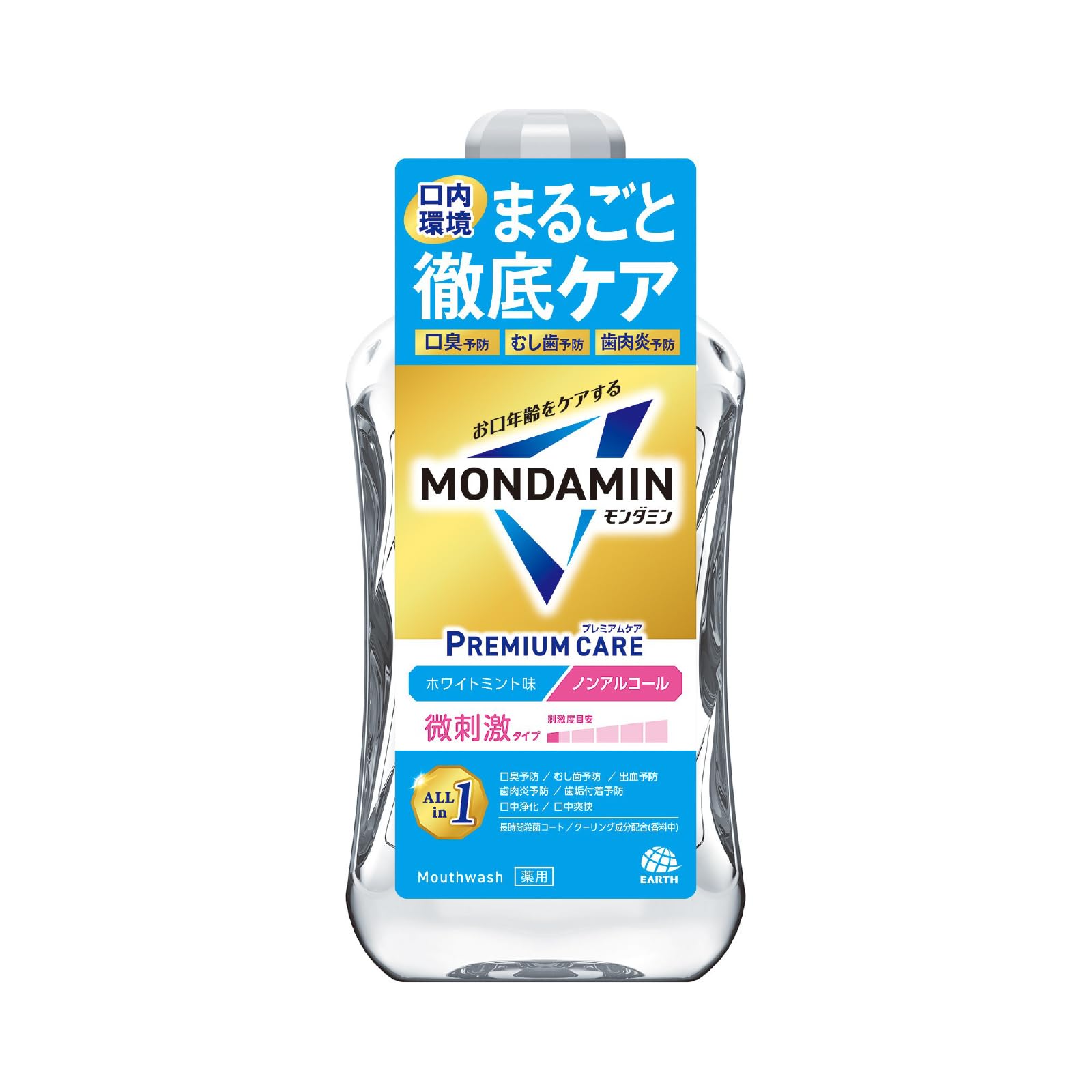モンダミン プレミアムケア ホワイトミント マウスウォッシュ ノンアルコール 1…