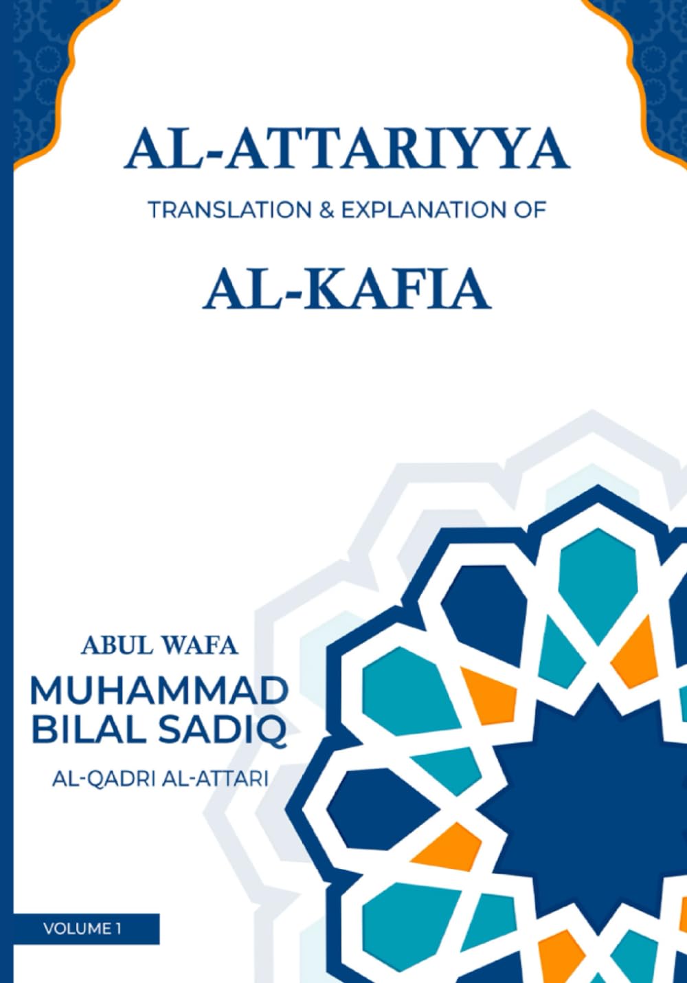 Al-Attariyya: Translation & Explanation of Al-Kafia. Volume 1