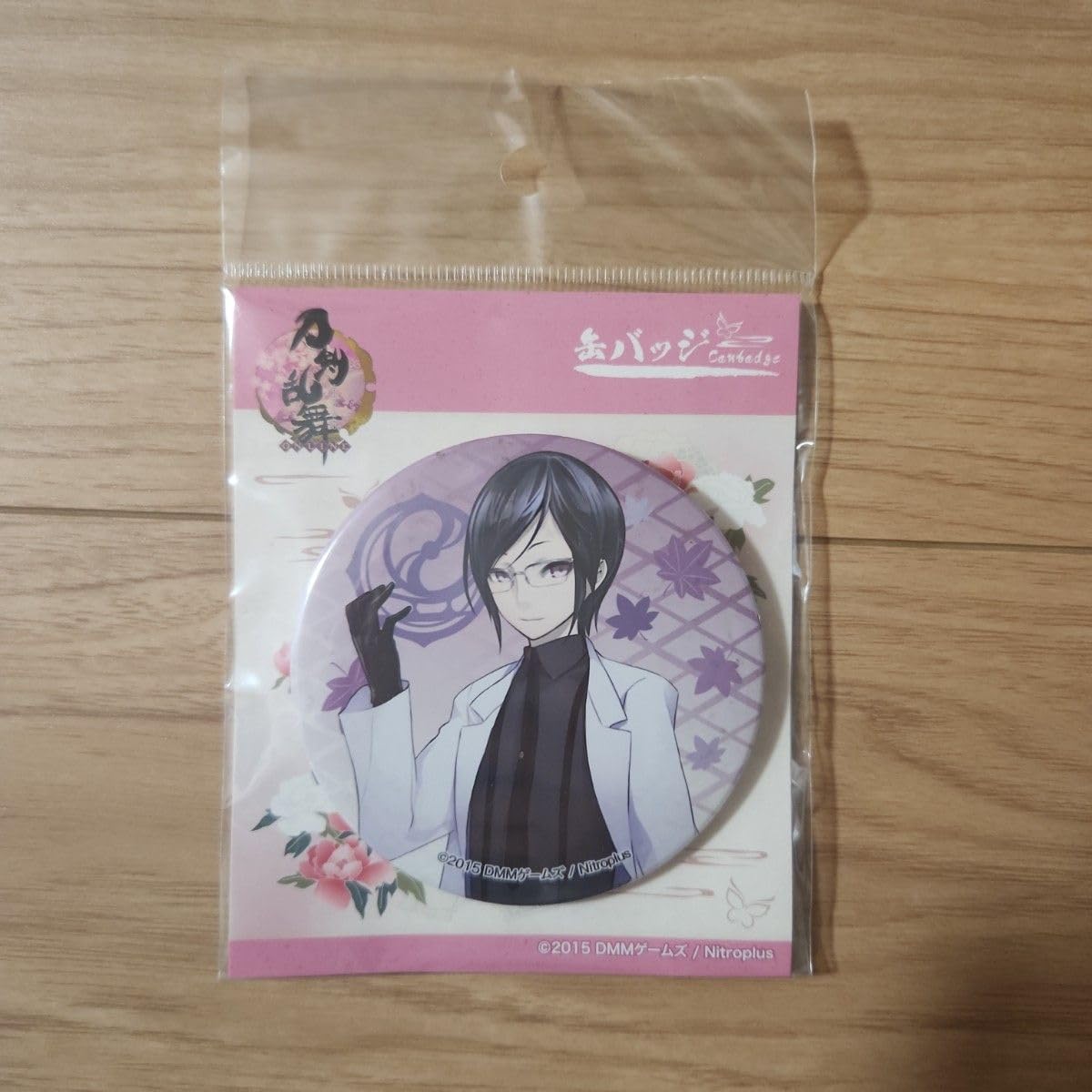 Amazon.co.jp: 刀剣乱舞 本丸博2020 薬研藤四郎 グッズ まとめ