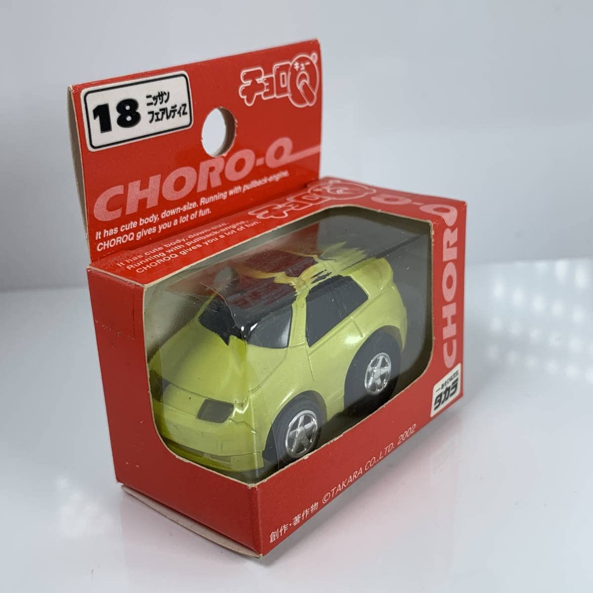 Amazon | チョロQ STD No.18 フェアレディZ Z32 イエロー Q00496