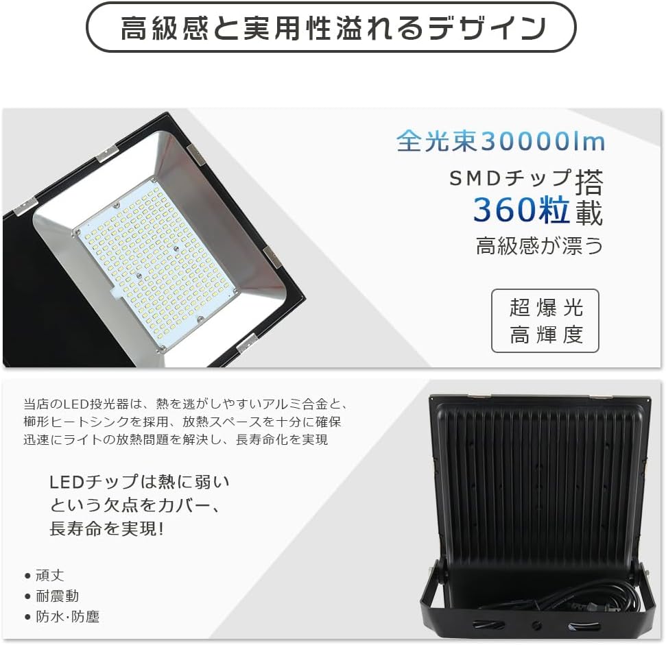 led投光器 昼光色 150w led投光器 屋外用 防水 スタンド led投光器 スタンド 投光器 led 屋外 投光器 屋外 バ