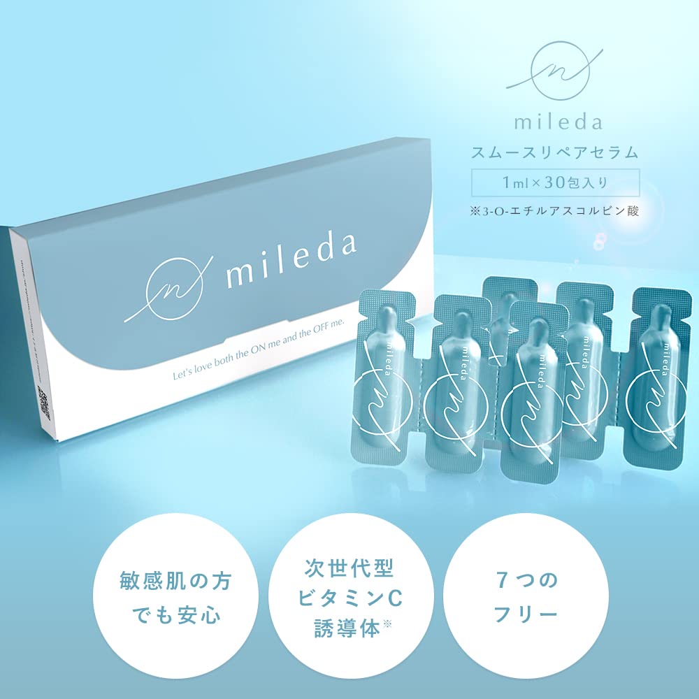 Amazon.co.jp: ミレダ mileda ビタミンc 美容液 スムースリペアセラム