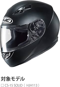 Amazon | HJC HELMETS(エイチジェイシーヘルメット) ヘルメット