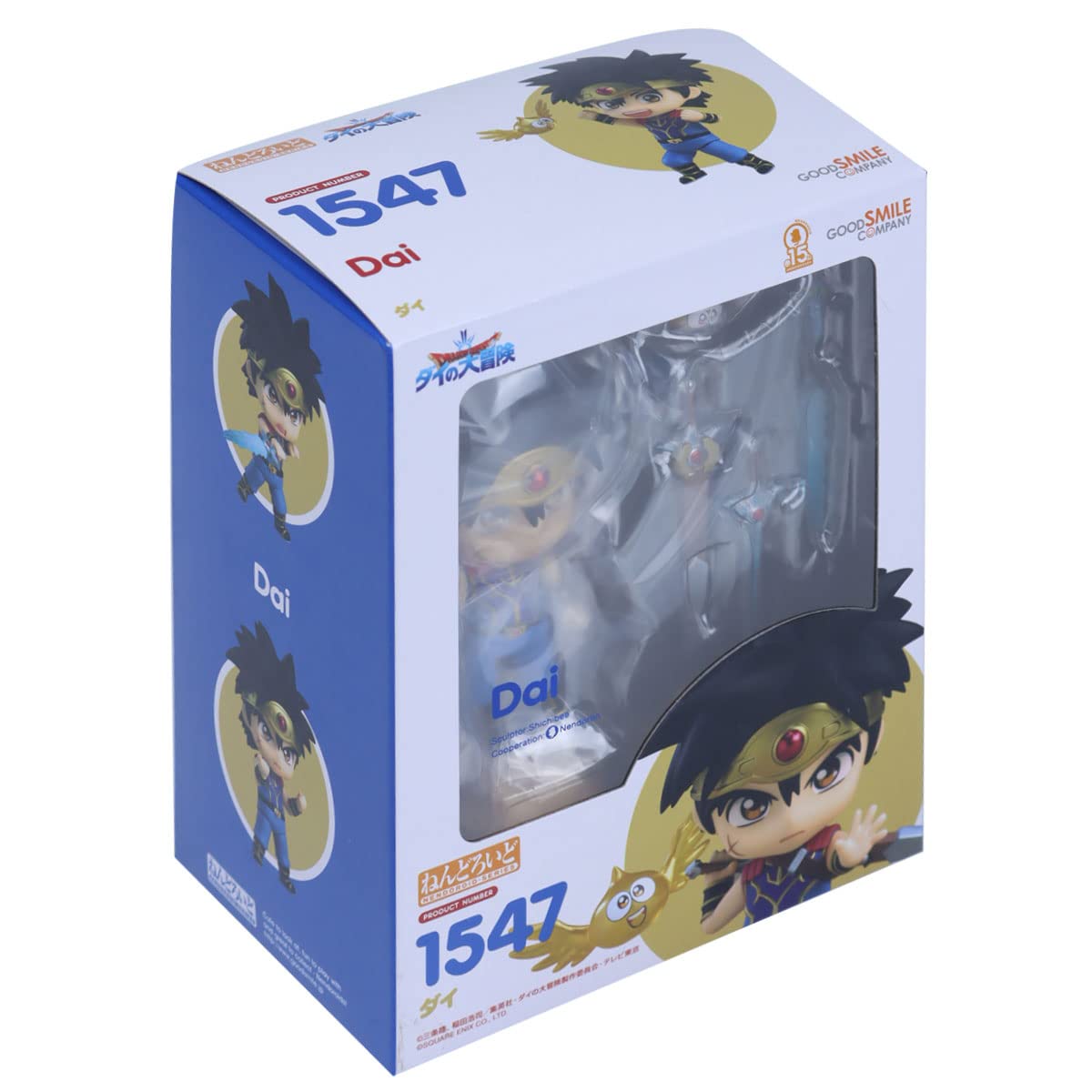 Dragon Quest The Legend of Dai Nendoroid Dai Jeden rozmiar