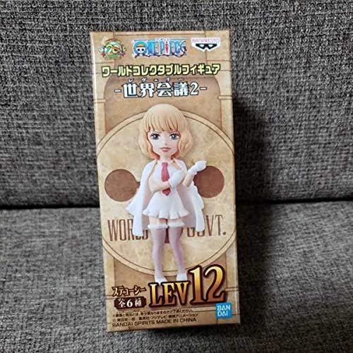 レアアソート 送料 0 ワンピース ワールドコレクタブルフィギュア 世界会議2 ステューシー フィギュア フィギュア ドール 通販 Amazon