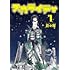 日々曜「スカライティ（1）」