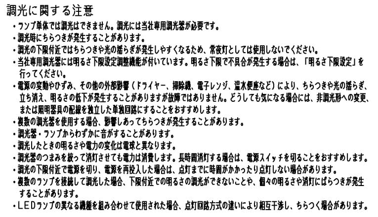 Amazon | 東芝 LEDユニットフラット形 Φ75mm クラス700 6.7W 昼白色