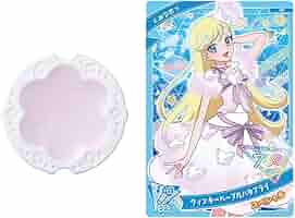 なっちゃん　ひみつのアイプリ　リフィル　7つセット ひみつのアイプリ カードブックプチ専用リフィルR | Toys”R”Us