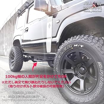 【極美品】JB64 ジムニー ちょっとステップ（左右セット） Amazon.co.jp: JB64 ジムニー ちょっとステップ（左右セット