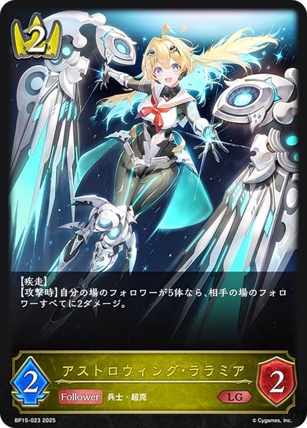 シャドウバース エボルヴ PR アナスタシア 2枚セット アナスタシア(CP02-SP02) | SP | ドラゴンスター | シャドウ