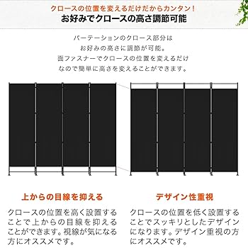 クロースパーテーション 180cm 6連 ブラックブラックフレーム クロースパーテーション 180cm 6連 ブラックブラックフレーム