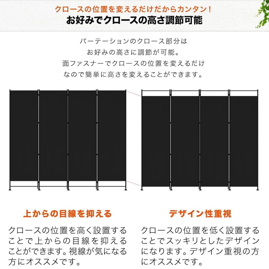 パーテーション 間仕切り長さ4-5ｍ高さ1.8ｍ持ち運び可能 折りたたみ 目隠し パーテーション 間仕切り長さ4-5m高さ1.8m持ち運び可能