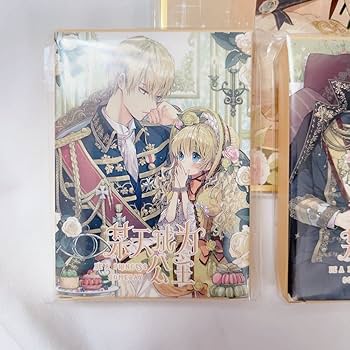 Amazon.co.jp: 中国限定 公式グッズ ある日 お姫様になって