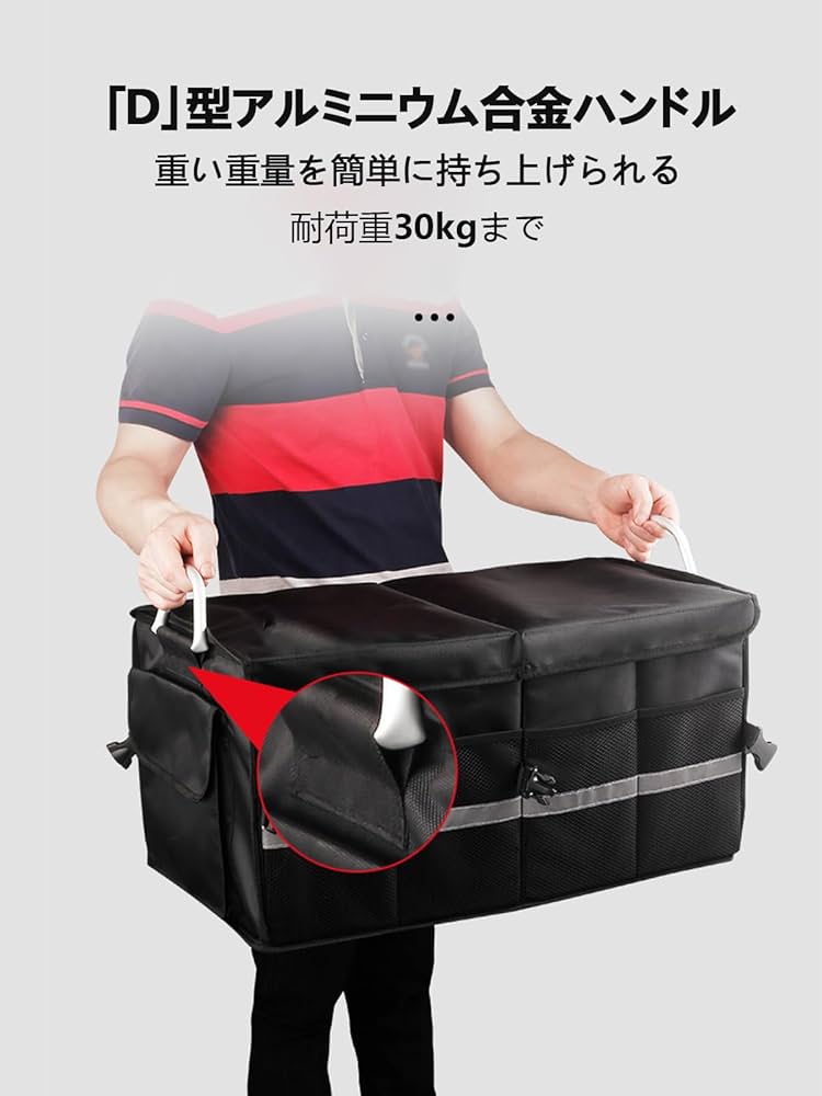 Amazon | 車 トランクボックス 蓋付き 大容量 B-M-W 1 シリーズ Amazon | 車 トランクボックス 蓋付き 大容量 B-M-W 1 シリーズ