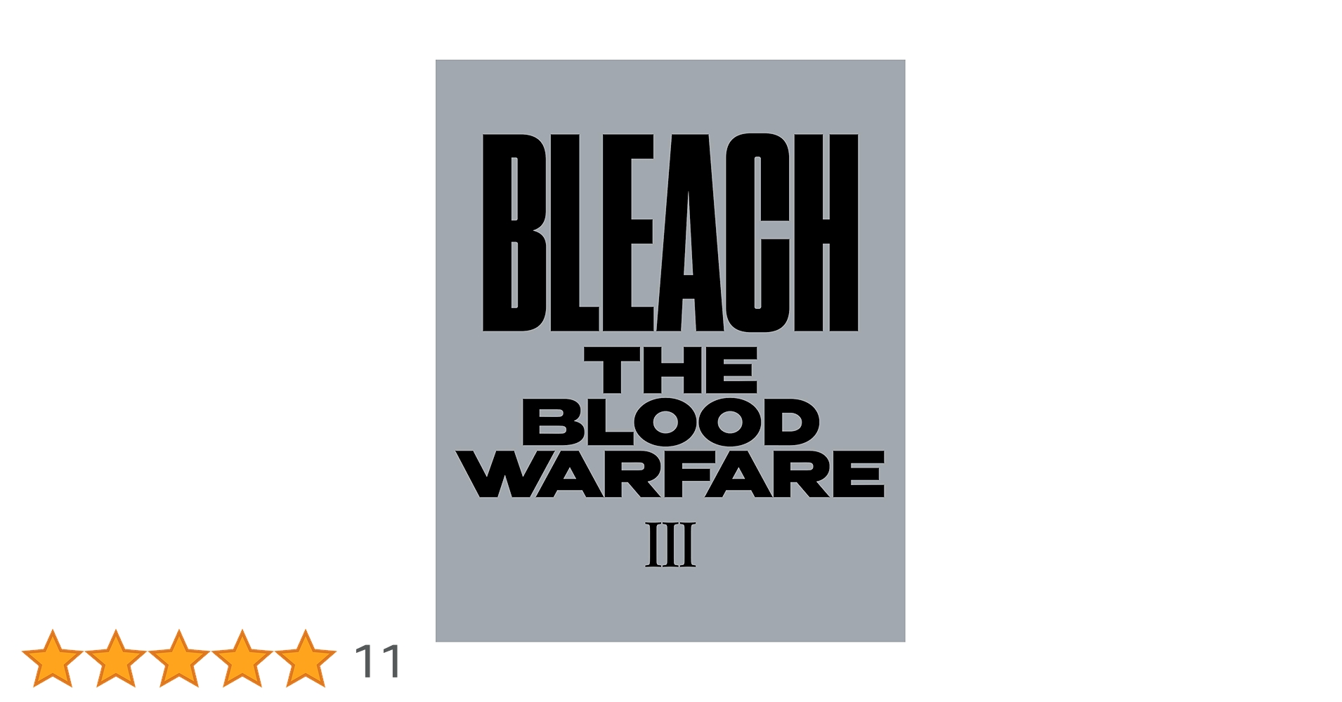 アニメDVD BLEACH 千年血戦篇 III [完全生産限定版] BLEACH____KV_6e55a223-296c-