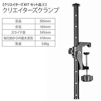 SLICK - 【10/13まで】SLIK クリエイターズキット 即配 クリエイターズKIT SLIK スリック : ケンコー・トキナー