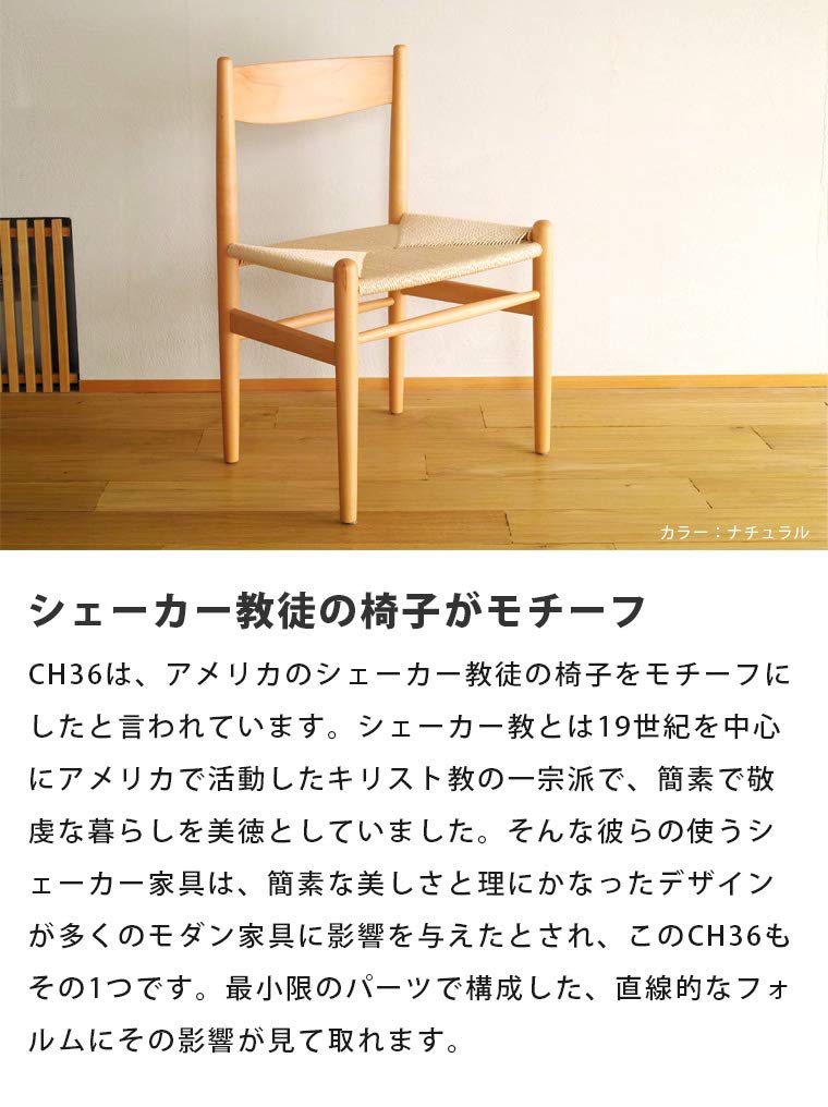 Amazon｜North Orange デザイナーズ アウトレット ハンス ウェグナー