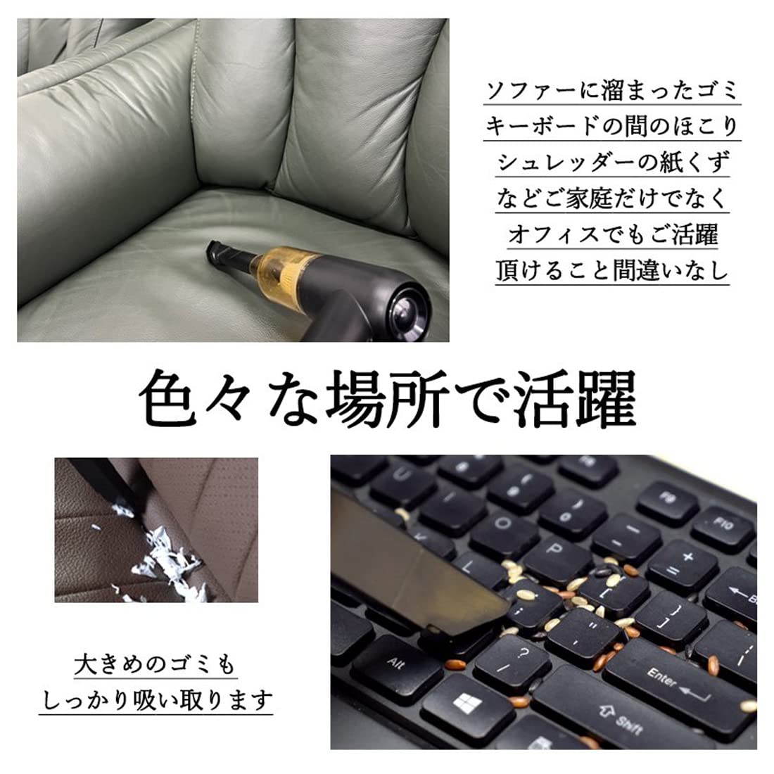 Amazon | ハンディクリーナー 車用掃除機 ミニ掃除機 10000Pa ハンディ 