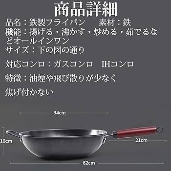 森シェフ 万能フライパン (ガス・IH対応) 森シェフ 万能フライパン (ガス・IH対応) なんでも作れる万能