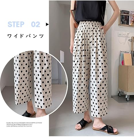 Amazon | [WANSHIX] ドット柄 ワイドパンツ レディース