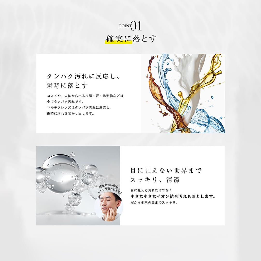 Amazon | 【大マルチ】PINCHER multi cleanse 500ml ピンシャーマルチ