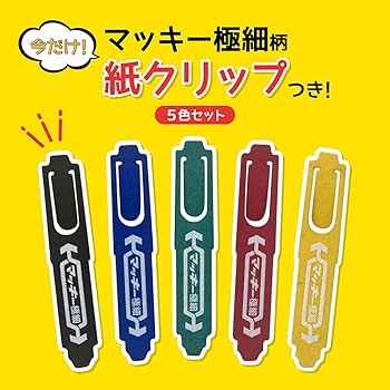 Amazon | ゼブラ 油性ペン マッキー 極太 黒 マッキー柄クリップ