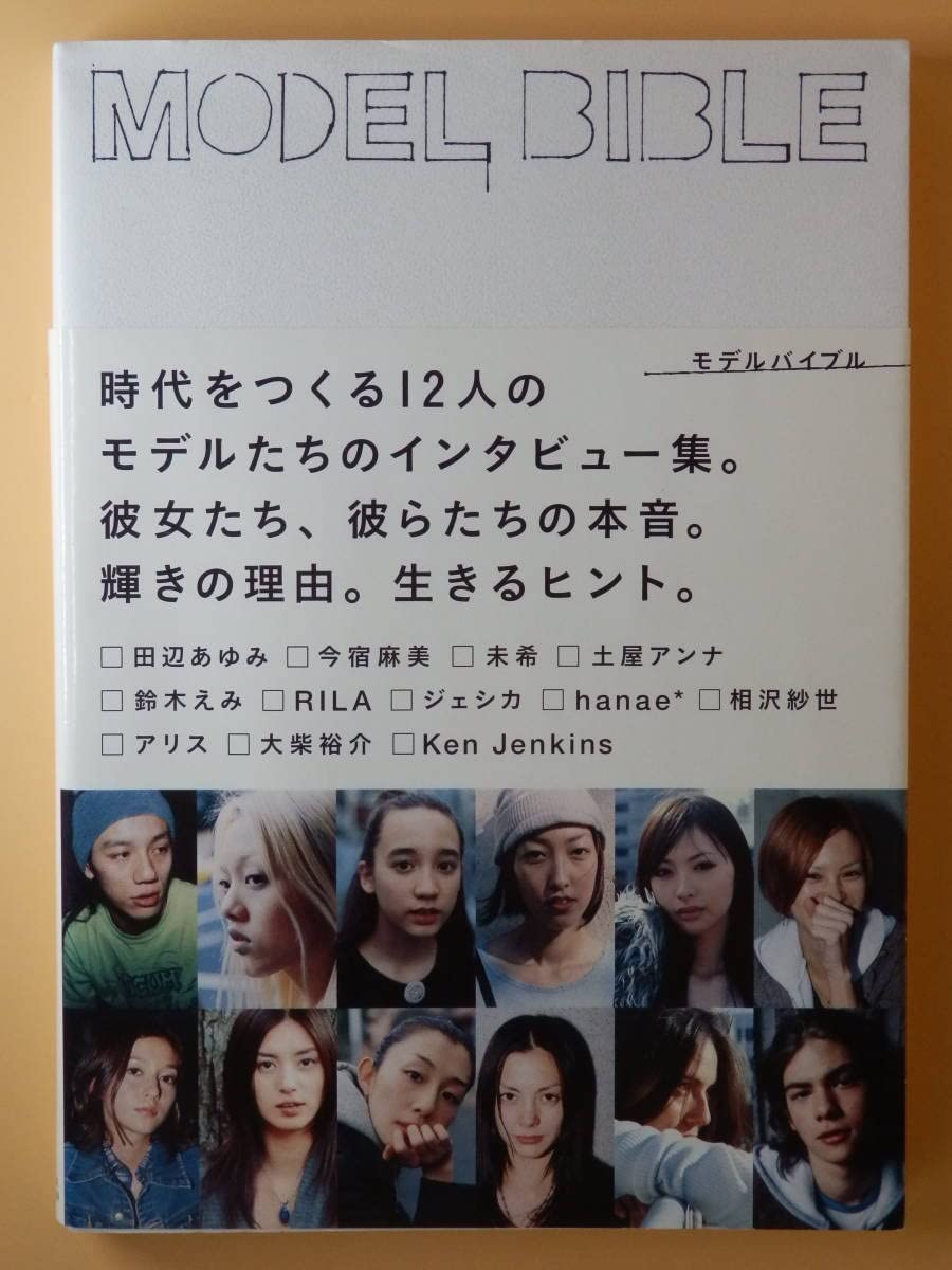 土屋アンナ 生写真 サイン入り さくらんの土屋アンナさんです｜しんこうぼう@投資人