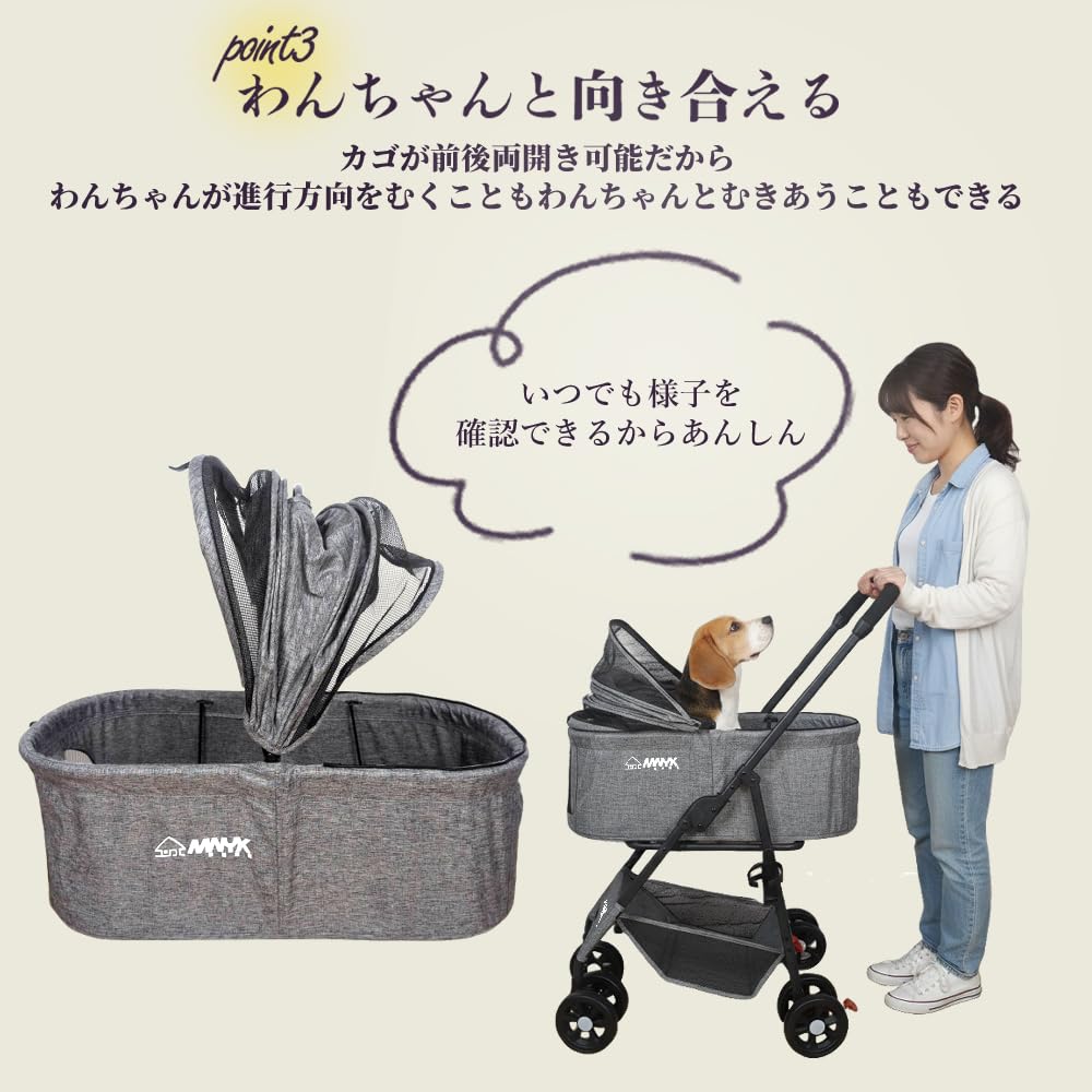 Amazon.co.jp: 【獣医師監修】 ペットカート 大容量 中型犬 小型犬 猫