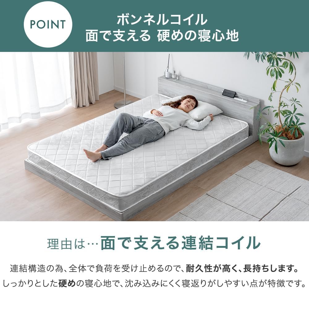 Amazon.co.jp: タンスのゲン マットレス シングル 【硬めの寝心地