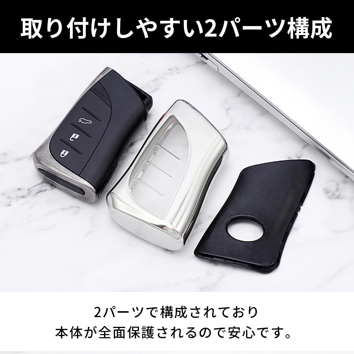 レクサス　スマートキーケース Amazon | [VERISSY] スマート キー ケース キーホルダー セット