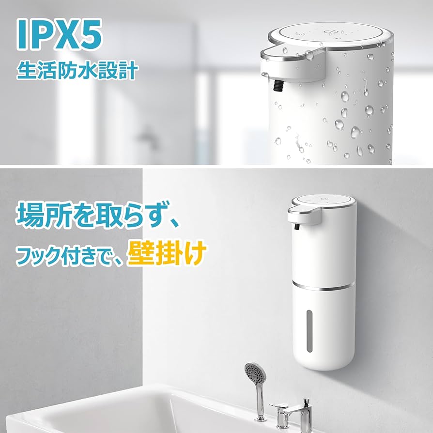 Amazon｜MITORI 2023最新型ソープディスペンサー ハンドソープ 自動 泡