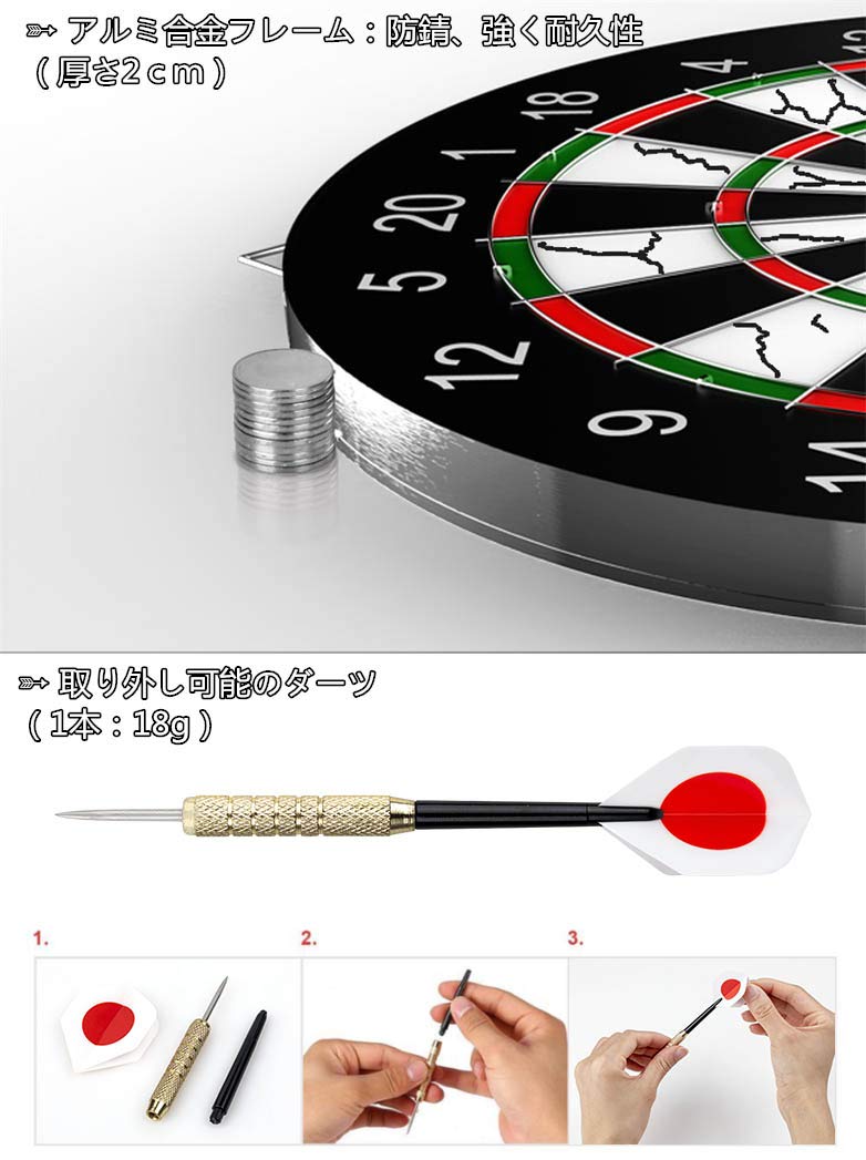 Amazon.co.jp: FlyCreat Dartboard, Hardboard, 12 Arrows, 18 Inch