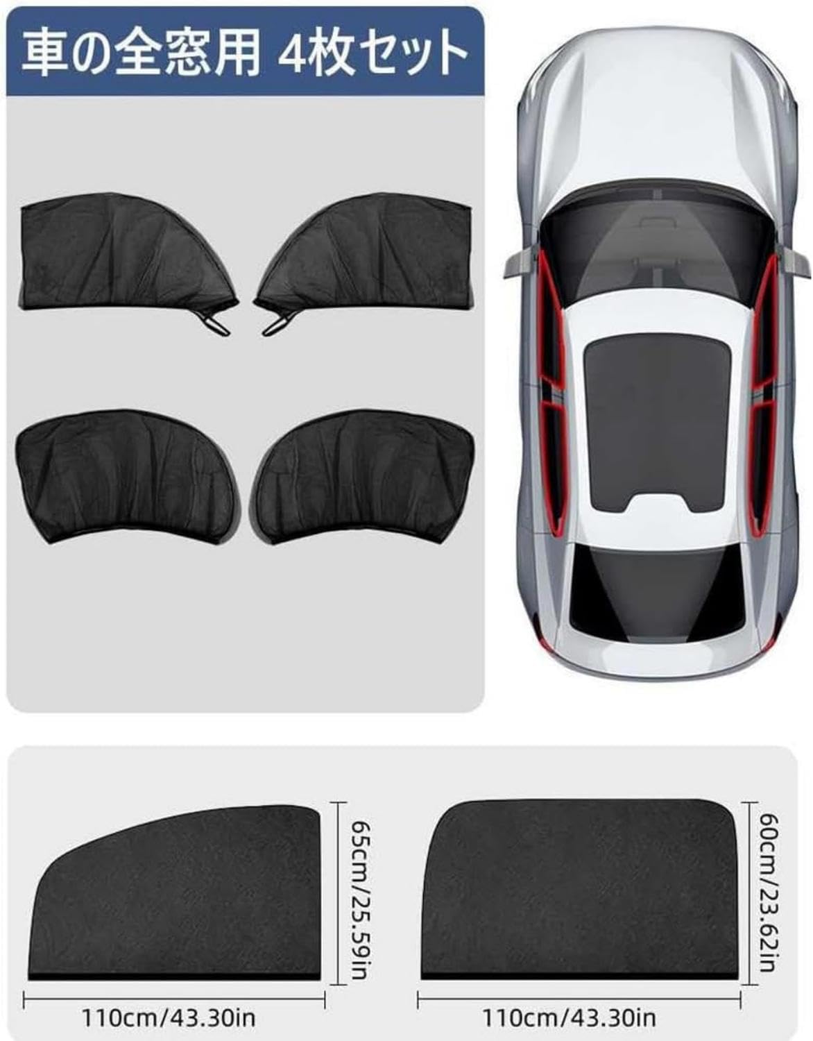 Amazon.co.jp: 車用網戸 4枚セット ホンダ フリード GT系 2024年-年式