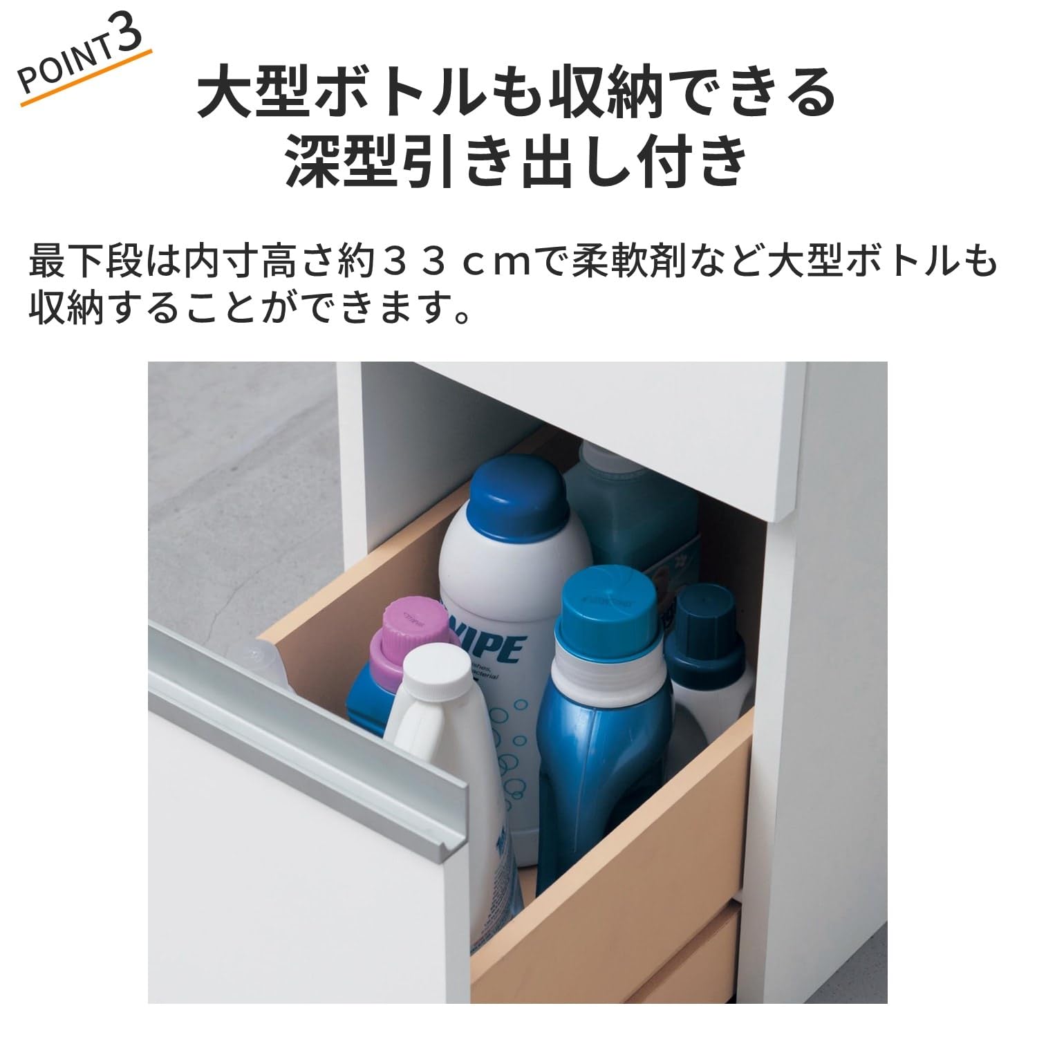Amazon｜[ベルメゾン] チェスト 隙間収納 サニタリー 収納 洗面
