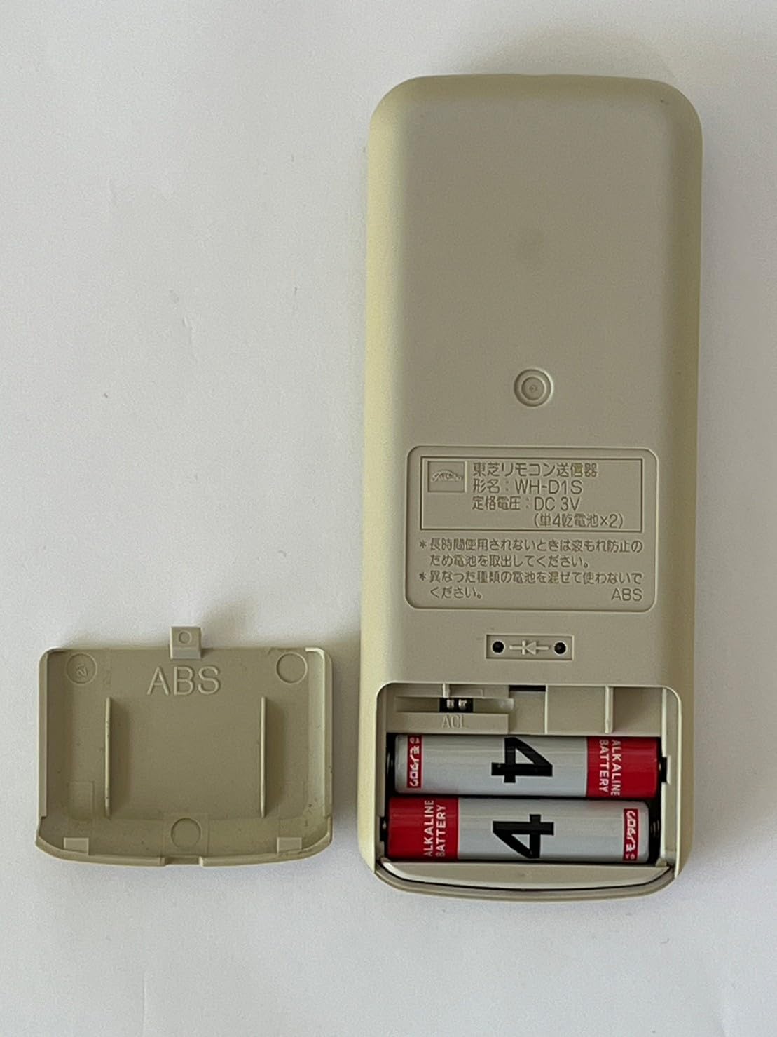 東芝 エアコンリモコン WH-D1S i8my1cf Amazon.co.jp: 東芝 エアコンリモコン WH-D1S : ホーム＆キッチン