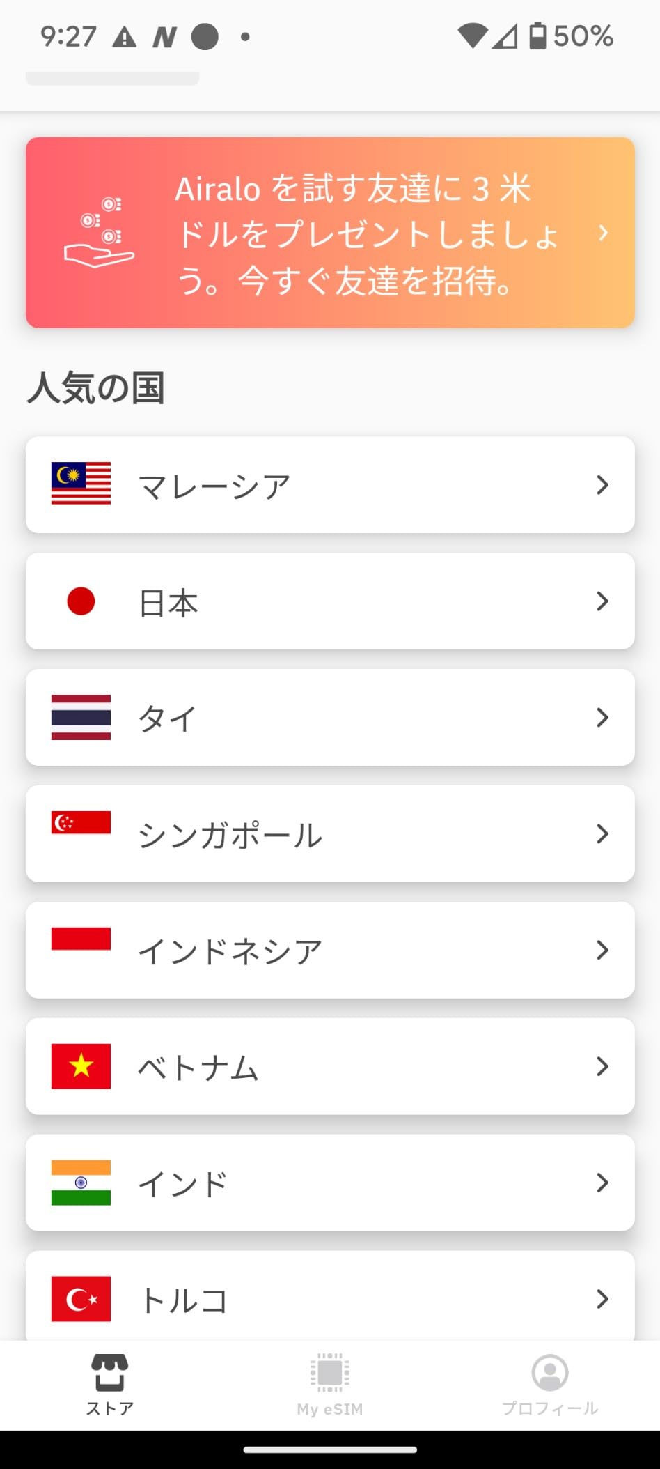 お客様イメージ