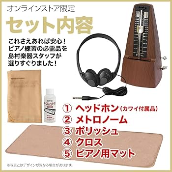 Amazon | KAWAI CA4900GP MB 電子ピアノ 88鍵 木製鍵盤 マット