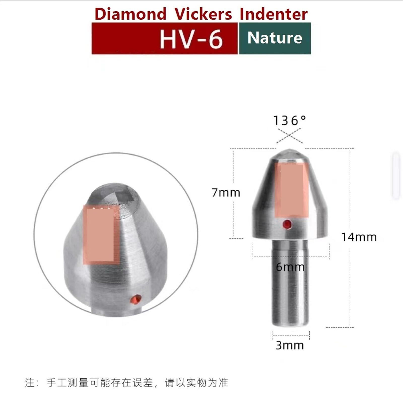 Prueba de dureza Probador de dureza de punta de bola de acero de diamante Vickers Indenter de 1 pieza for dureza de inspección(HV-6 nature diamond)