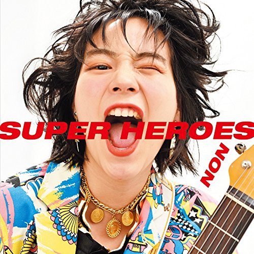 Amazon.co.jp: スーパーヒーローズ: ミュージック