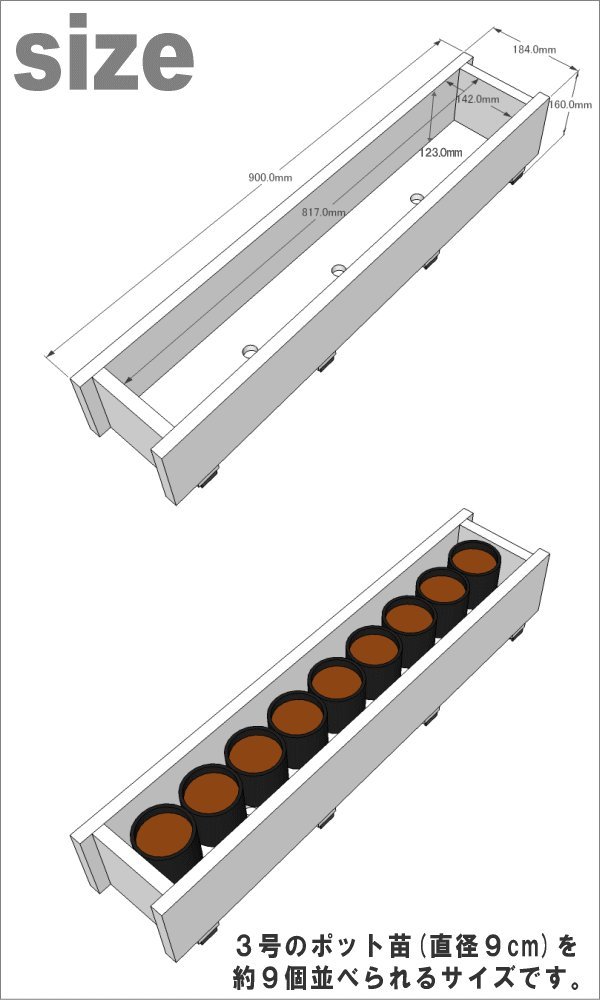 Amazon.co.jp: ダックスプランター140型 長さ900mm＋専用脚 高