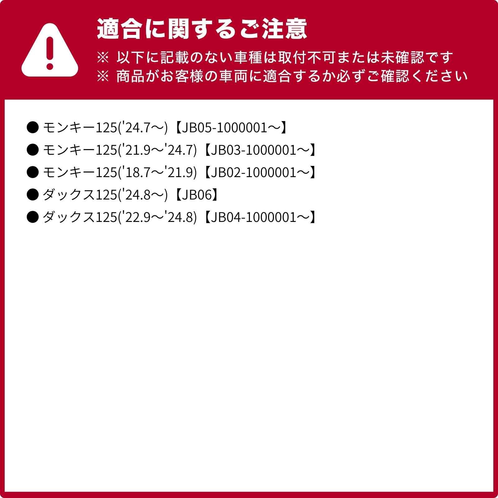 エンデュランス　メーターバイザー　商品番号　JJK0F642S1 Amazon | エンデュランス バイク メーターバイザーセット スモーク+