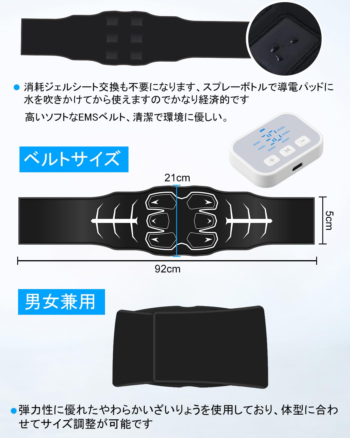 Amazon.co.jp: 【2026新登場 】EMS 腹筋ベルト ジェルシート不要 6腹筋