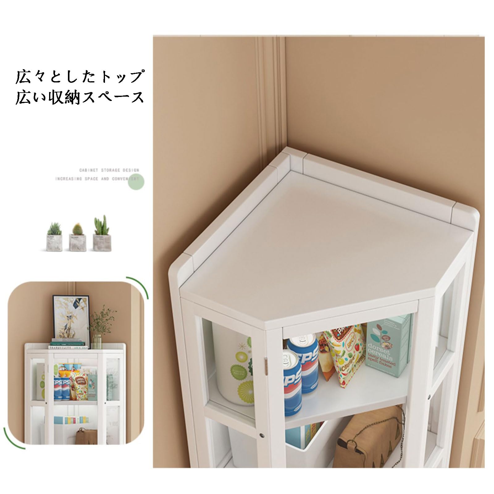 家具 コーナーキャビネット コーナーショーケース キャビネット Amazon.co.jp: ショーケース フィギュア 棚 ディスプレイケース