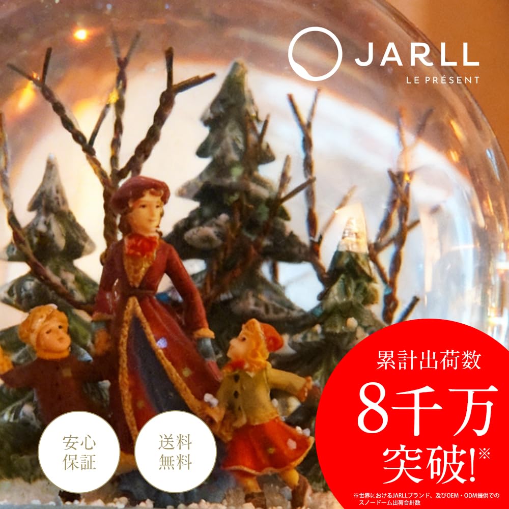 Amazon.co.jp: WINTEN（ウィンテン）: スノードーム オルゴール JARLL