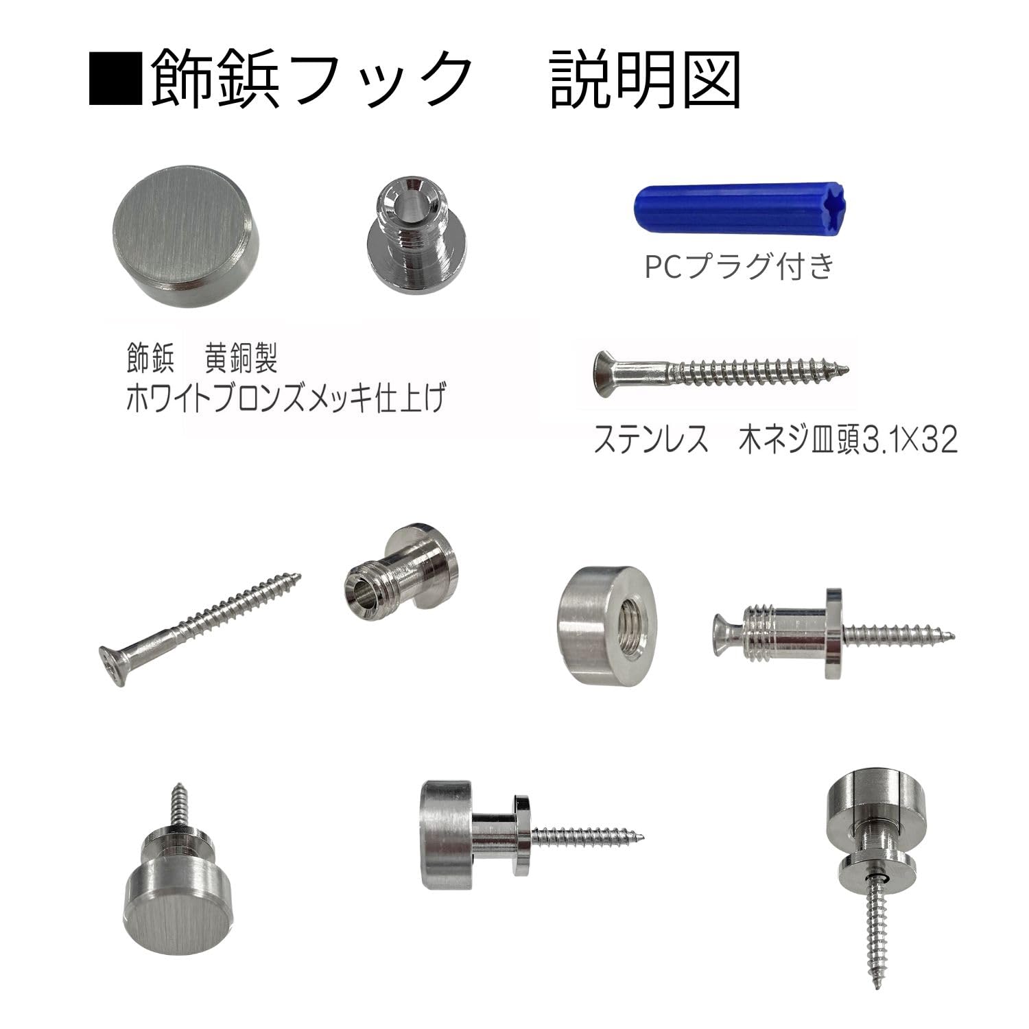 Amazon | 福井金属工芸(Fukuikinzokukogei) 額吊飾鋲フック 50mm 1個入