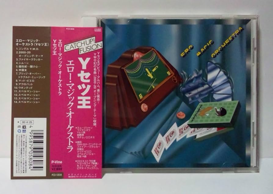 オーケストラ CD63枚まとめ売り【匿名配送・送料無料】 ZX-SCONS-(1)(W)｜テルワールド（NTT中古ビジネスフォン販売店）